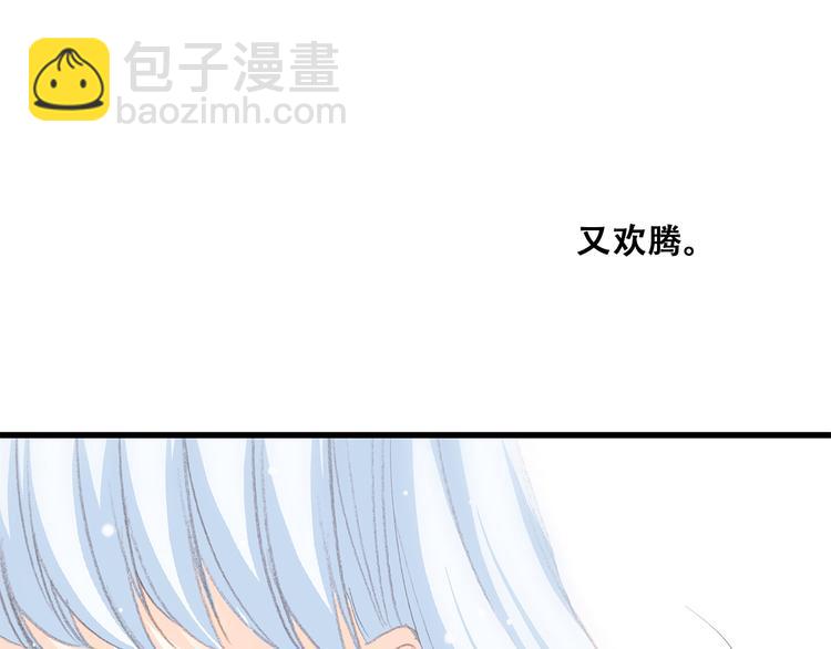 第22话 刻意解释反而容易误会150