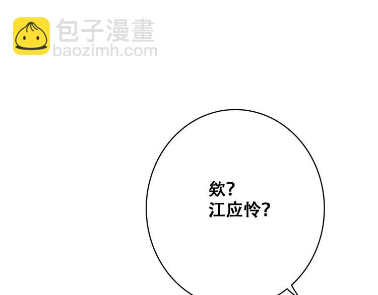 第22话 刻意解释反而容易误会165
