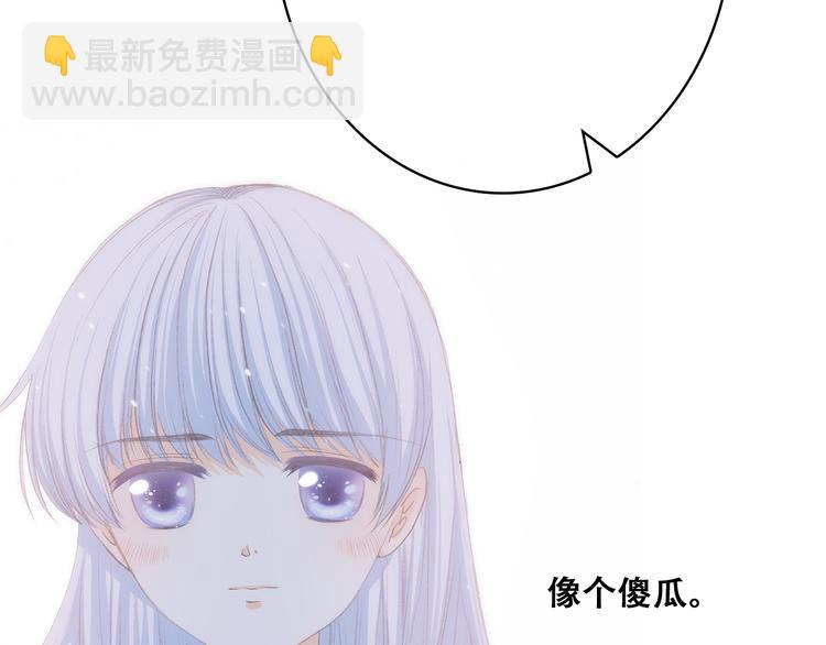 第22话 刻意解释反而容易误会17