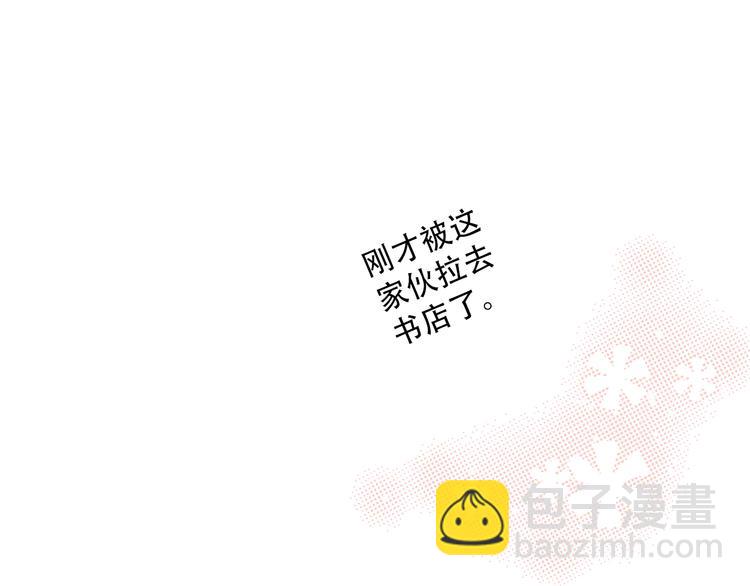 第22话 刻意解释反而容易误会172