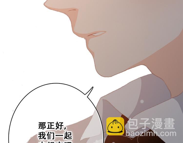 第22话 刻意解释反而容易误会175
