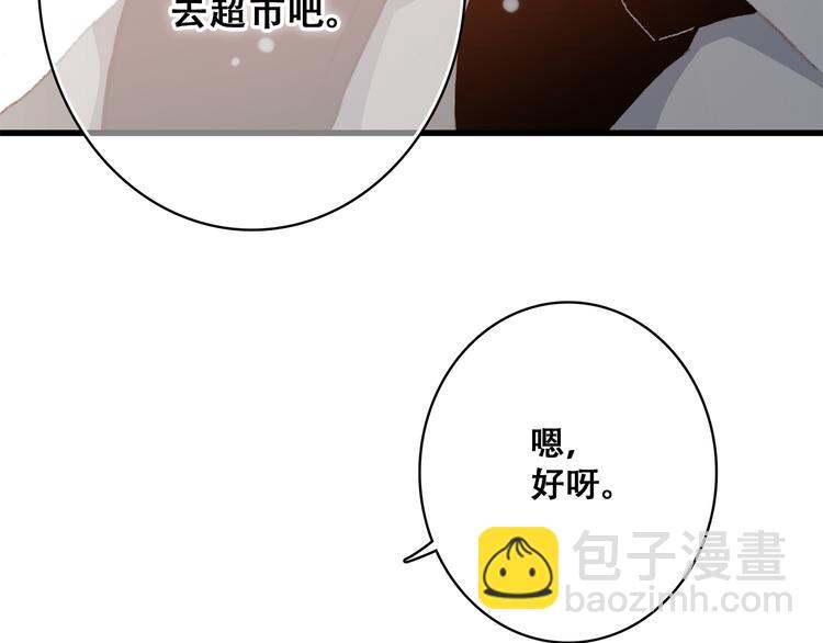 第22话 刻意解释反而容易误会176