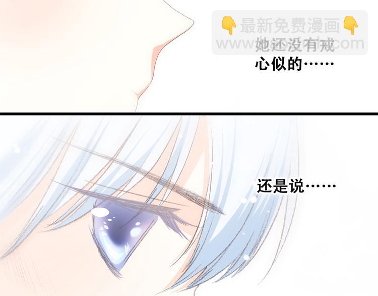 第22话 刻意解释反而容易误会23