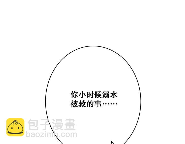 第22话 刻意解释反而容易误会26