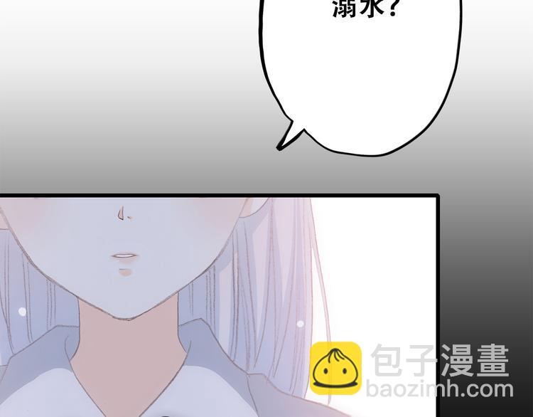 第22话 刻意解释反而容易误会29
