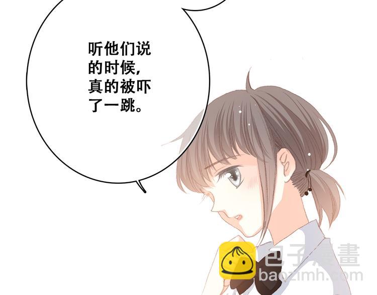 第22话 刻意解释反而容易误会35