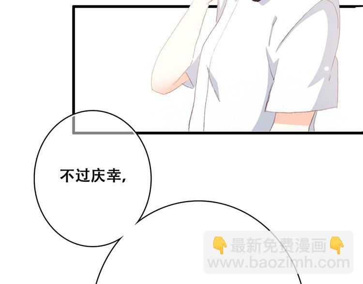 第22话 刻意解释反而容易误会36