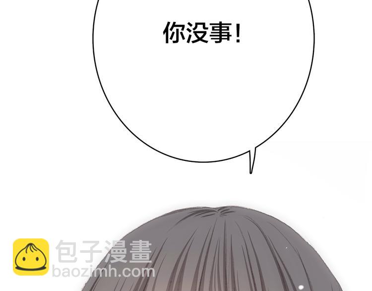 第22话 刻意解释反而容易误会37
