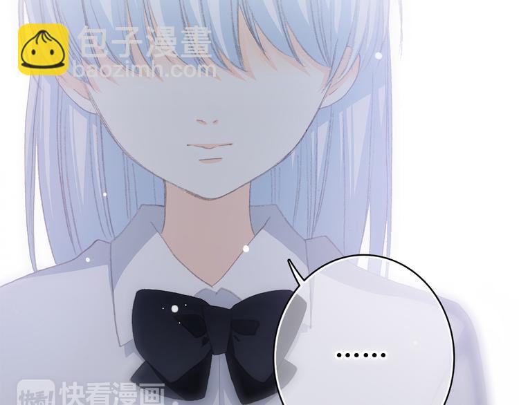第22话 刻意解释反而容易误会45