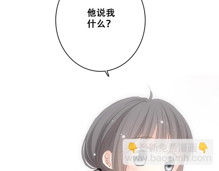 第22话 刻意解释反而容易误会57
