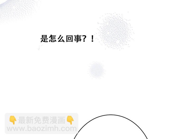 第22话 刻意解释反而容易误会68