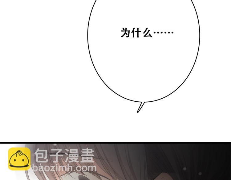 第22话 刻意解释反而容易误会69