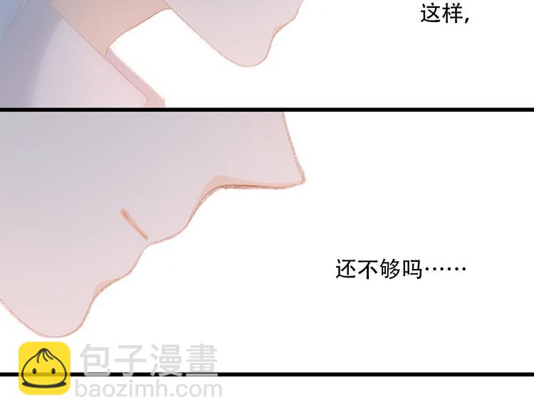 第22话 刻意解释反而容易误会7