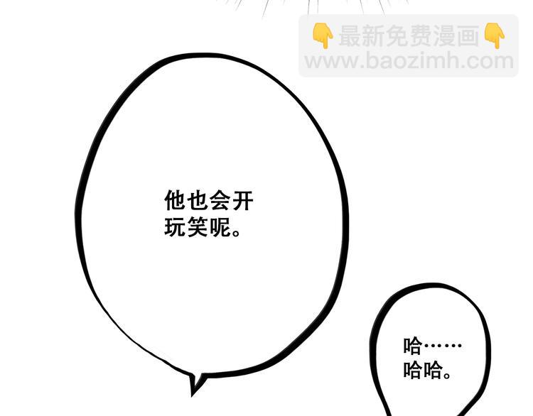 第22话 刻意解释反而容易误会75