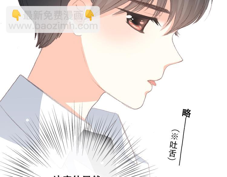 第22话 刻意解释反而容易误会77