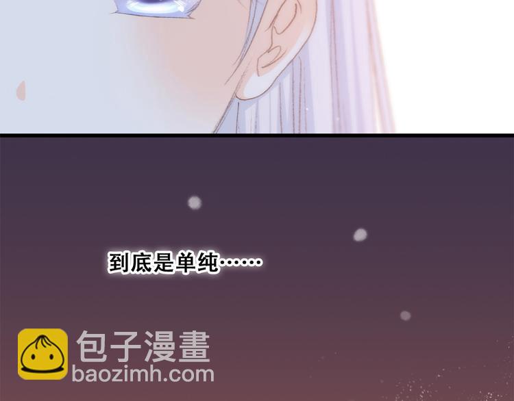 第22话 刻意解释反而容易误会81