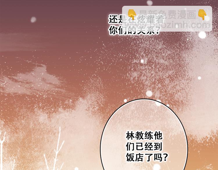 第22话 刻意解释反而容易误会82