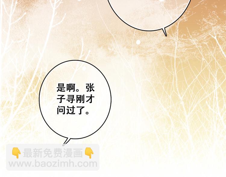 第22话 刻意解释反而容易误会83