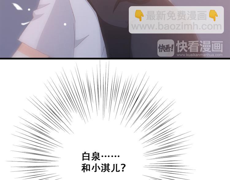 第22话 刻意解释反而容易误会91