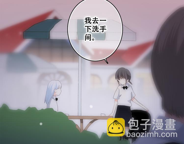 第22话 刻意解释反而容易误会95