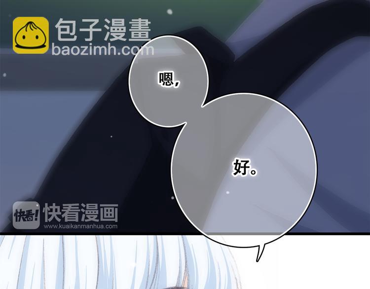 第22话 刻意解释反而容易误会96