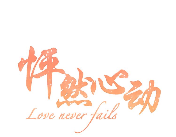 第23话 是她轻易地夺走我的一切0