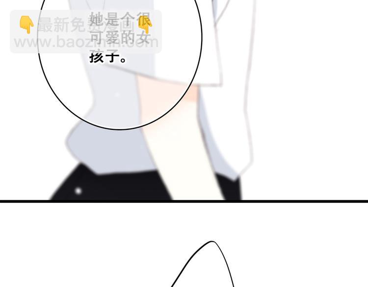 第23话 是她轻易地夺走我的一切10