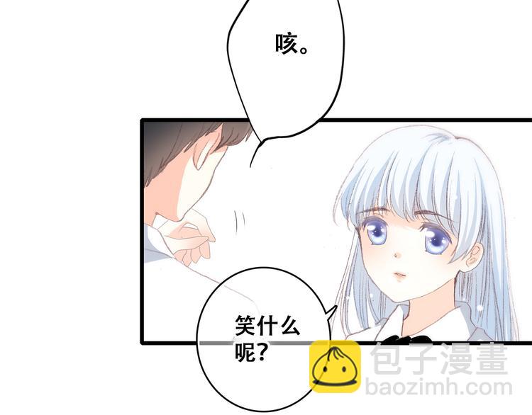 第23话 是她轻易地夺走我的一切11