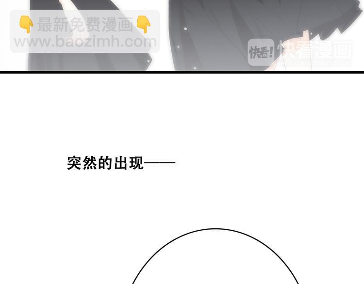 第23话 是她轻易地夺走我的一切113