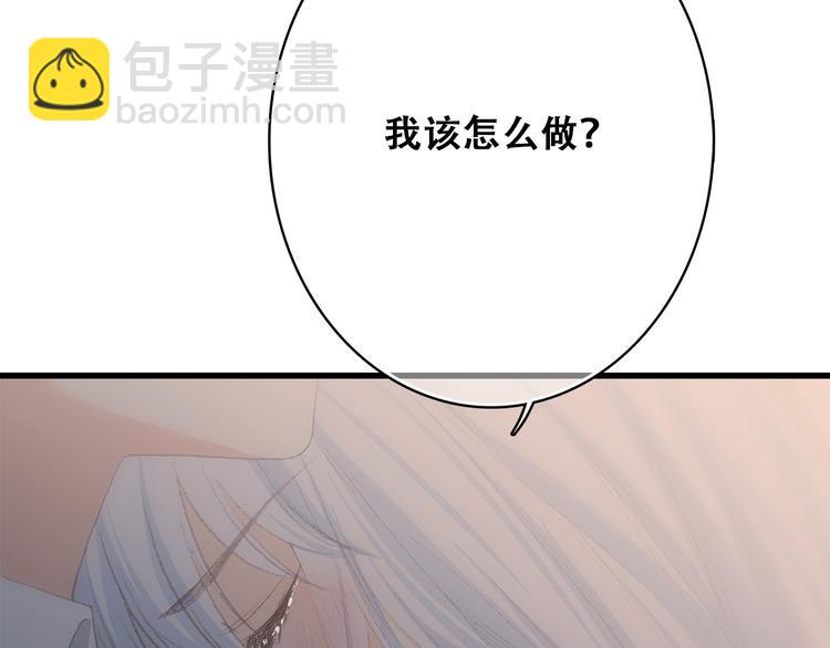 第23话 是她轻易地夺走我的一切114