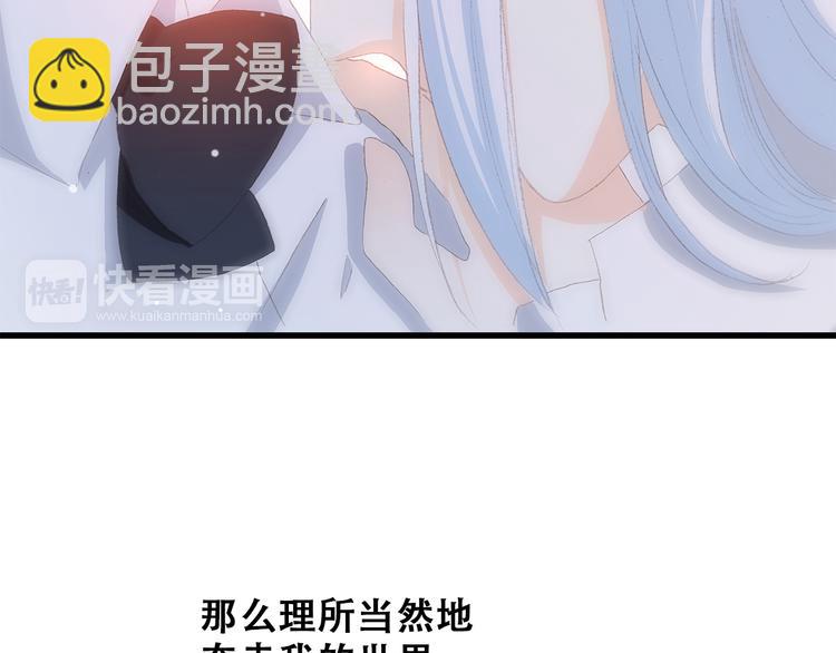 第23话 是她轻易地夺走我的一切118