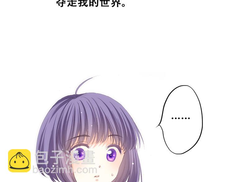 第23话 是她轻易地夺走我的一切119