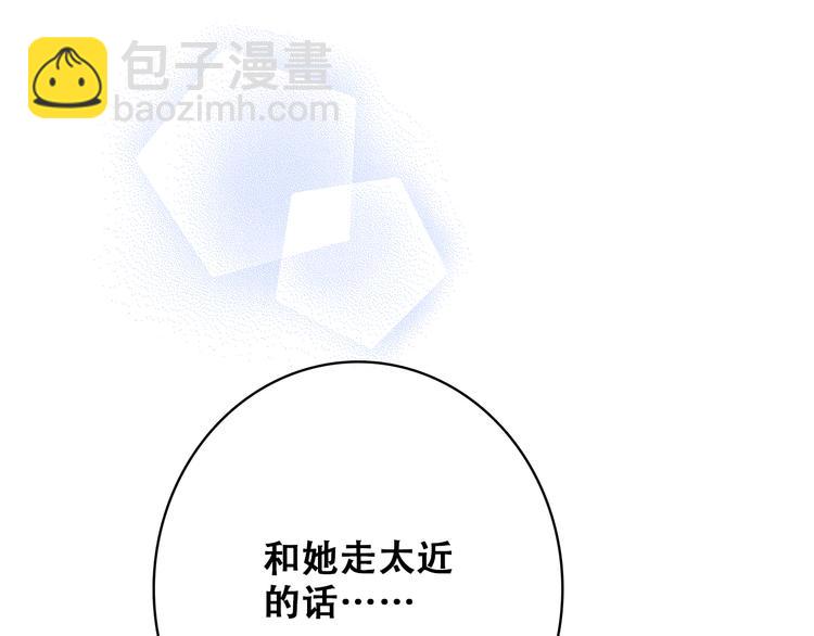 第23话 是她轻易地夺走我的一切12