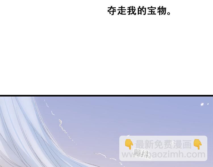 第23话 是她轻易地夺走我的一切121