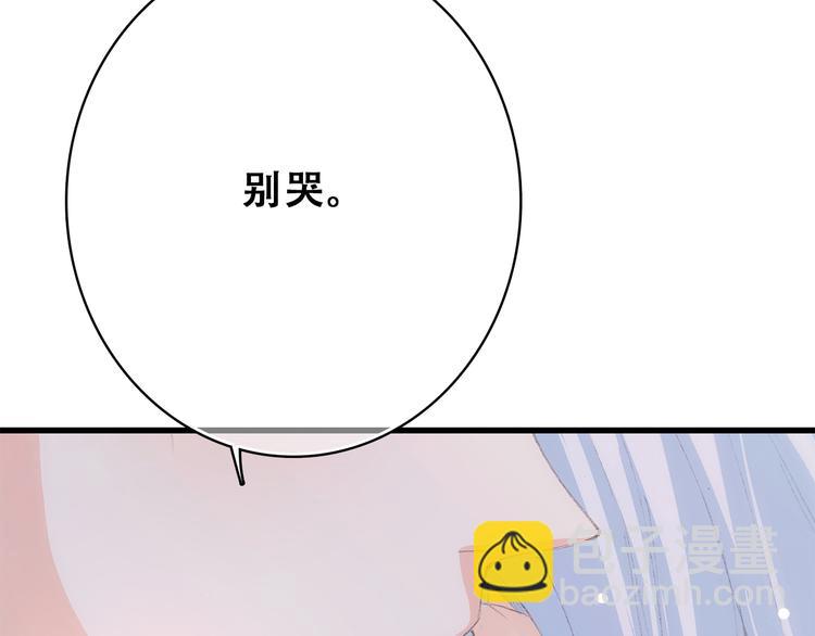 第23话 是她轻易地夺走我的一切123
