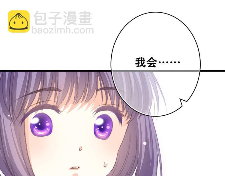 第23话 是她轻易地夺走我的一切125