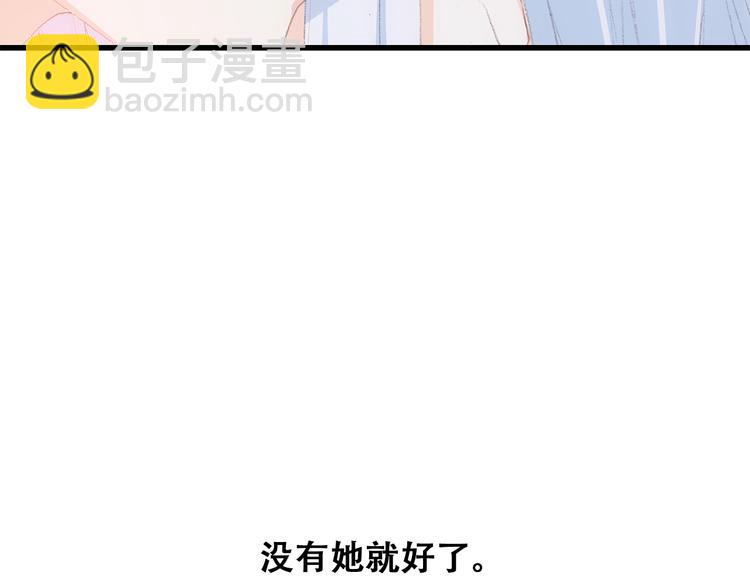 第23话 是她轻易地夺走我的一切129