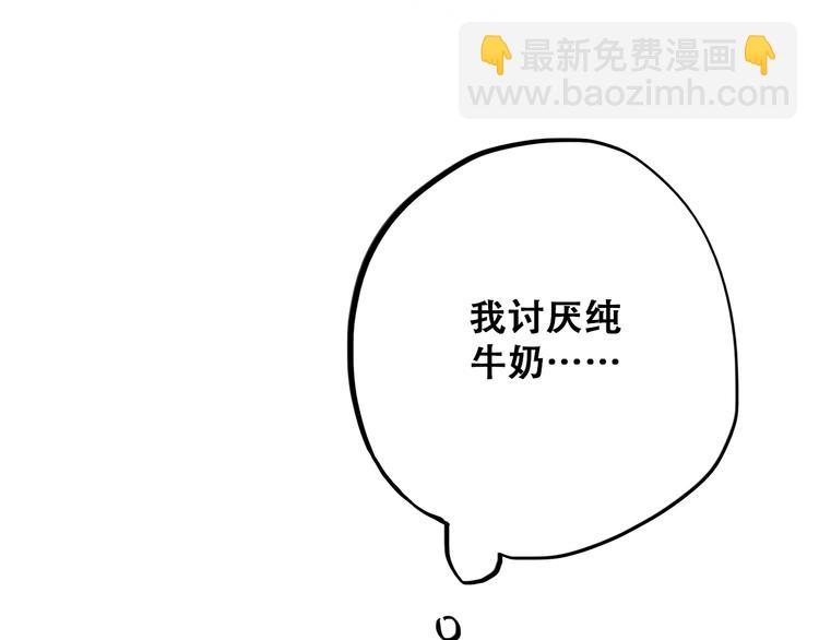 第23话 是她轻易地夺走我的一切135