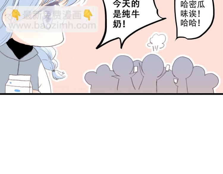 第23话 是她轻易地夺走我的一切139
