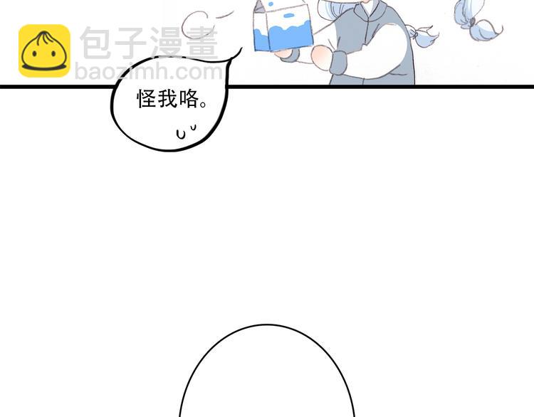 第23话 是她轻易地夺走我的一切141