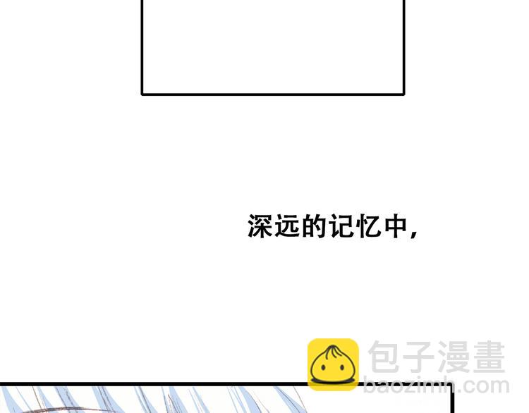 第23话 是她轻易地夺走我的一切143