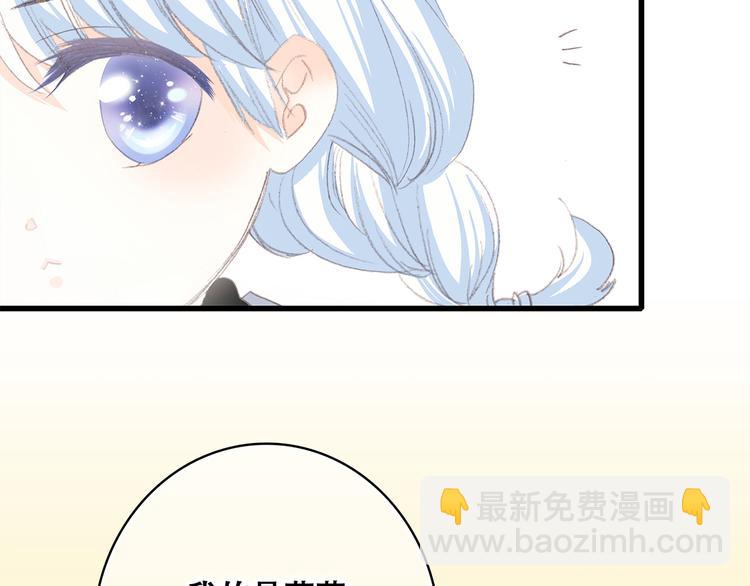 第23话 是她轻易地夺走我的一切144