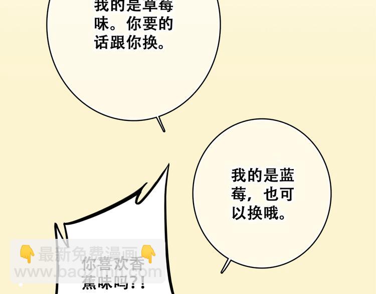 第23话 是她轻易地夺走我的一切145