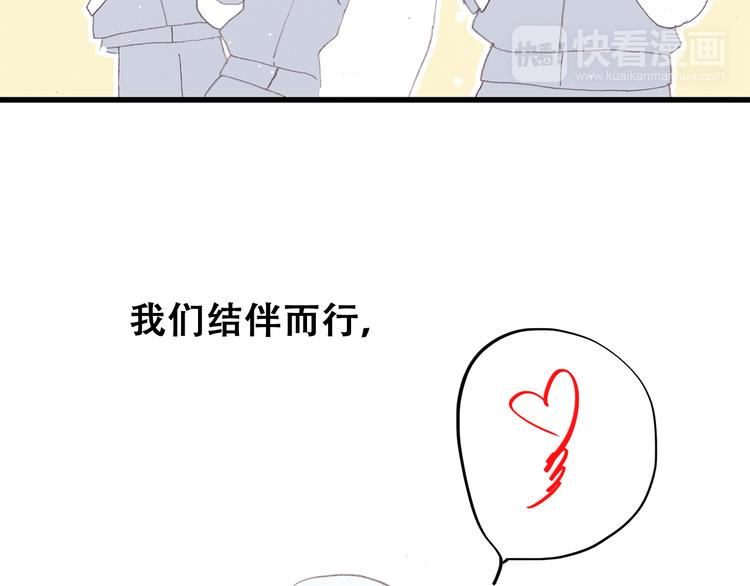 第23话 是她轻易地夺走我的一切147