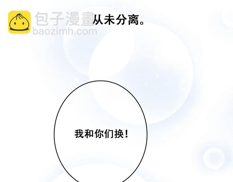 第23话 是她轻易地夺走我的一切150