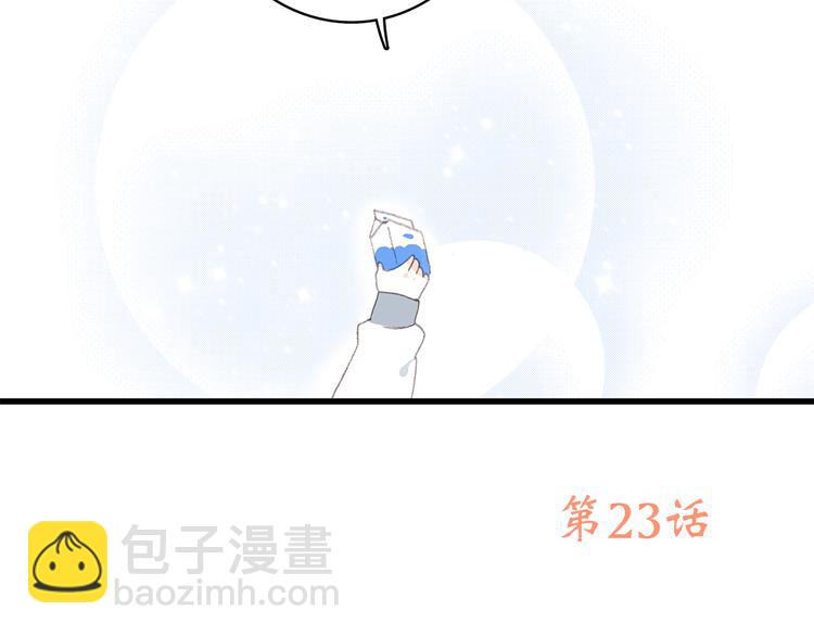 第23话 是她轻易地夺走我的一切151
