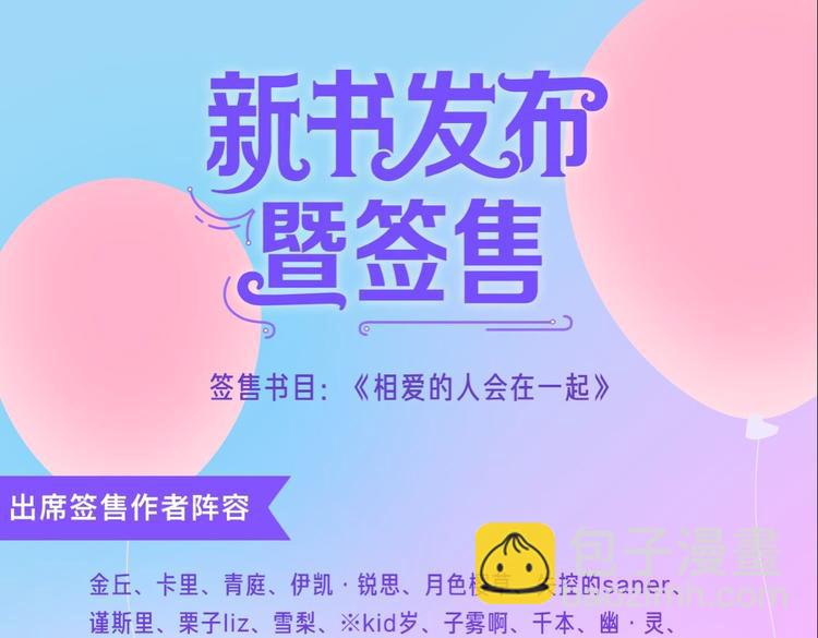 第23话 是她轻易地夺走我的一切154