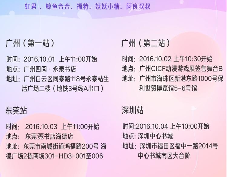 第23话 是她轻易地夺走我的一切155