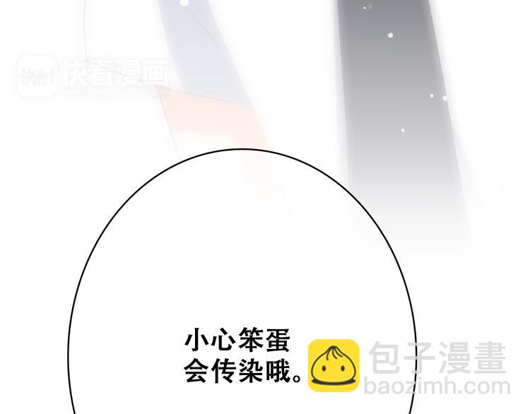 第23话 是她轻易地夺走我的一切16