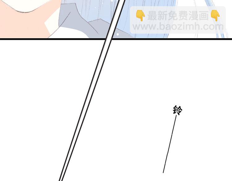 第23话 是她轻易地夺走我的一切23